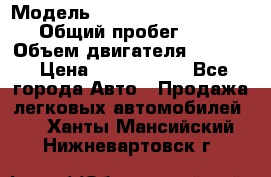  › Модель ­ Volkswagen Caravelle › Общий пробег ­ 225 › Объем двигателя ­ 2 000 › Цена ­ 1 150 000 - Все города Авто » Продажа легковых автомобилей   . Ханты-Мансийский,Нижневартовск г.